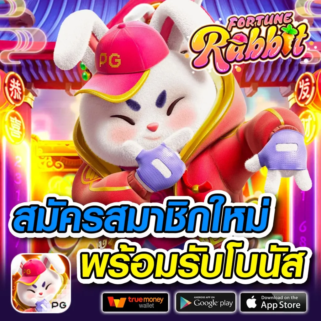 moo bin168 ทำเงินง่าย